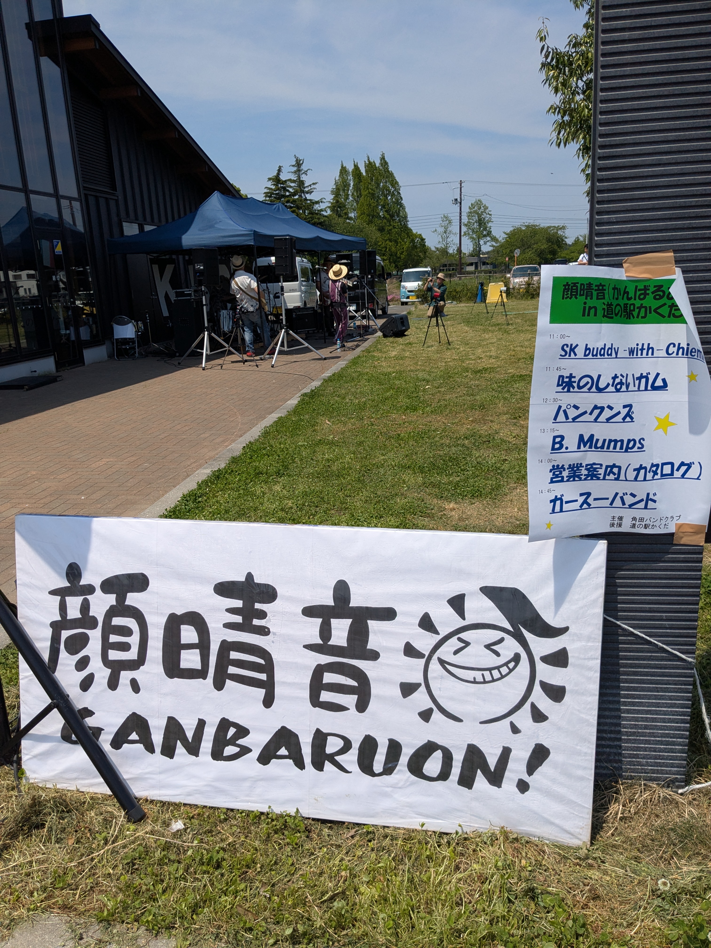 ライブ写真