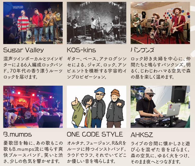 ライブ写真